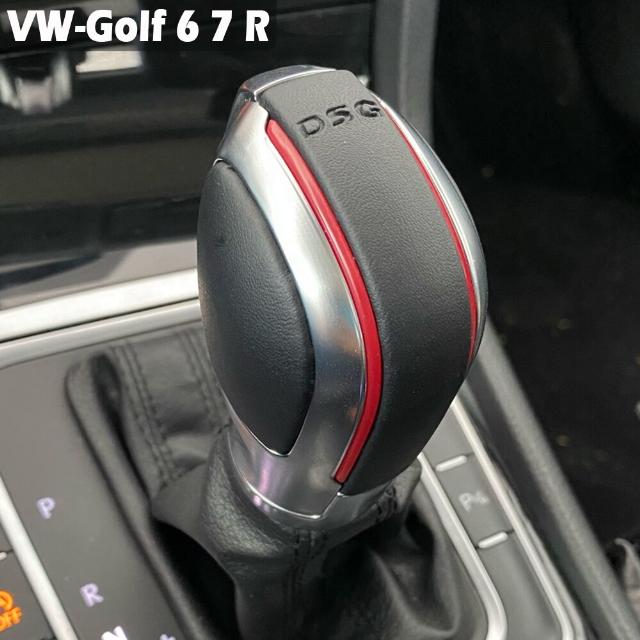 VW DSG shift knob